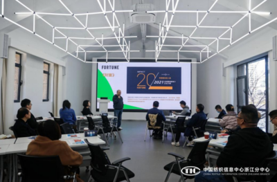 數(shù)智賦能，創(chuàng)新未來——時(shí)尚數(shù)智沙龍為柯橋紡企解鎖數(shù)字化轉(zhuǎn)型新路徑