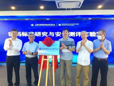 密碼學 保障網絡安全的核心技術及其在上海網絡與信息安全軟件開發中的應用